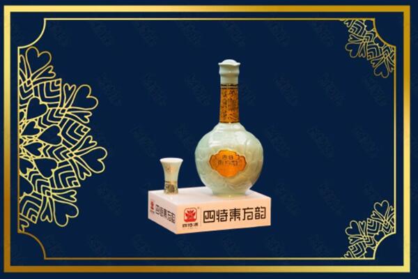 抚远市烟酒回收四特酒